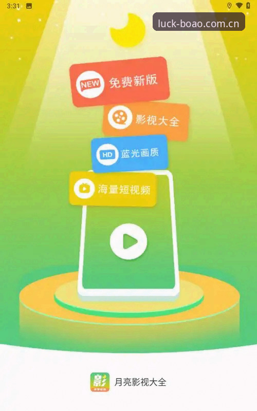 博澳娱乐官网最新赛事比分最新版查询与APP下载实用指南